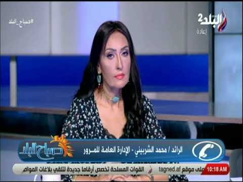 صباح البلد - المرور تحذر : «عقوبات رادعة لمن يخالف قرار منع سيارات النقل الثقيل على الدائرى»