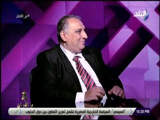 بر الأمان - من هو البلطجي وماذا تعني هذه الكلمة؟