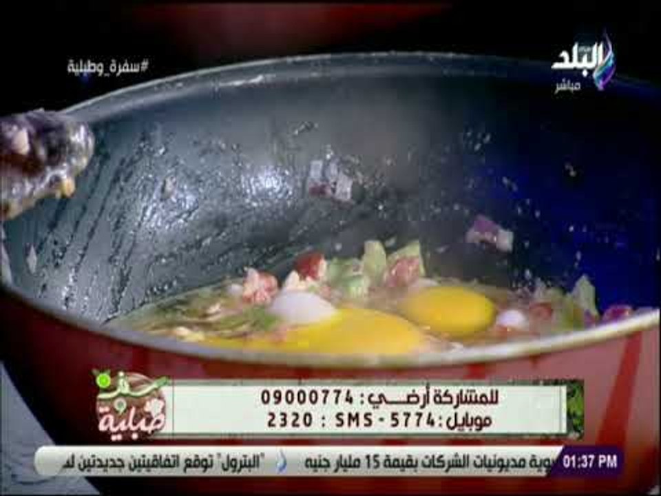 سفرة و طبلية مع الشيف هالة فهمى - اهلا بالمدارس .. طريقة عمل ساندويتش البيض بالفينو