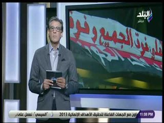 الماتش - زكريا ناصف يوضح الهدف من هاشتاج #الأهلي_فوق_الجميع