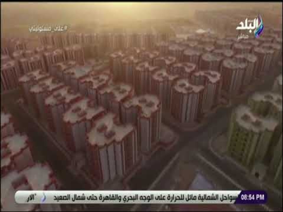 شاهد .. فيلم يوثق انجازات مصر خلال الأربعة أعوام الماضية