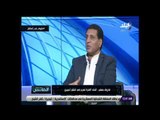 الماتش| فاروق جعفر: أعتذرت لمرتضى منصور عن خوض إنتخابات الزمالك السابقة