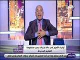 على مسئوليتي - أحمد موسي:  لا يوجد أحد يفهم منظومة التعليم الجديدة حتي المعلمين