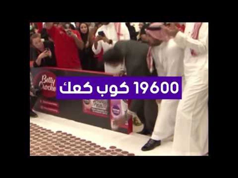 السعودية تحطم رقم قياسي جديد   وتدخل موسوعة جين...