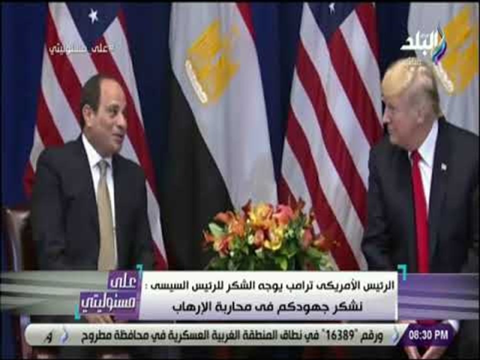على مسئوليتى - أحمد موسى : «مصر لا تخضع لابتزاز قطر او تركيا او المنظمات الممولة»