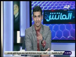 الماتش - هاني حتحوت : «هل يتدخل الزمالك كطرف في ازمة مرتضى منصور والكاف»