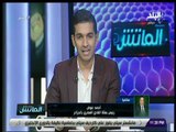 الماتش - رئيس بعثة النادي المصري بالجزائر يكشف كواليس وإستعدادات الفريق لمبارة غدا