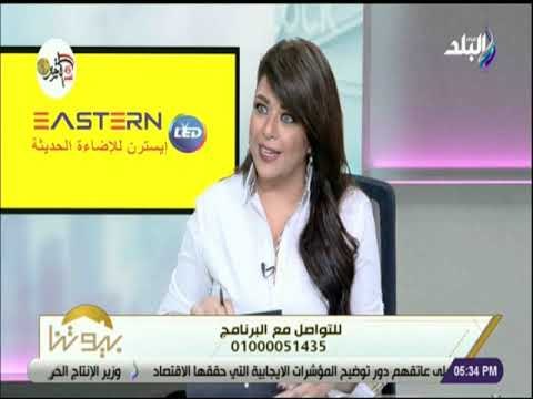 بيوتنا - لقاء خاص مع هشام الخولي رئيس مجلس إدارة شركة بيراميدز للتطوير العقاري