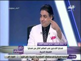 علي مسئوليتي - د. جمال شعبان يحذر من التدخين السلبي وخطورته على القلب