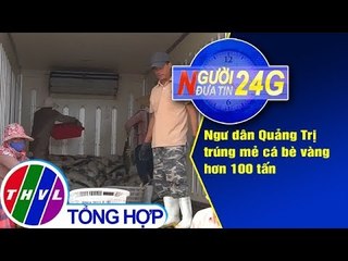THVL | Người đưa tin 24G (18g30 ngày 11/02/2019)