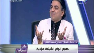 علي مسئوليتي - اطباء القلب المصريين تفوقوا على اوروبا.. ومعهد القلب سيكون مدرسة طب القلب العالمية