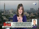 صالة التحرير-  ثروت بخيت: مجلس ائتلاف دعم مصر متمسك برئاسة محمد السويدي للإئتلاف