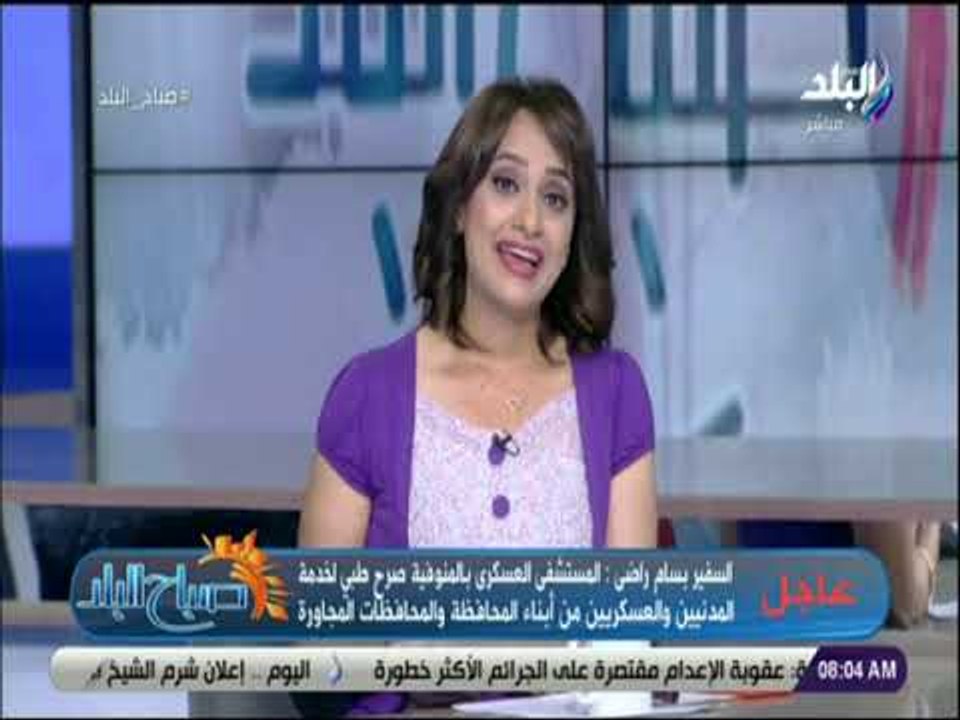 صباح البلد - هند النعساني : «نص السعادة انك تلاقي حد يسمعك»