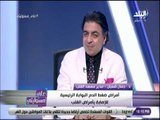 علي مسئوليتي - جمال شعبان يقدم نصائح هامة تحمي قلبك من الامراض ويحذر من النفسنة وشرب الشاي