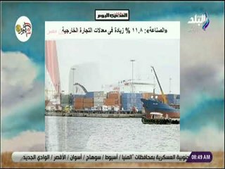 صباح البلد - جولة في عناوين الصحف المصرية والعالمية - الأتنين 1-10-2018