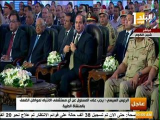 صدى البلد -  الرئيس السيسي : «الدعم المالي هو اكبر تحدي في توفير الخدمات»