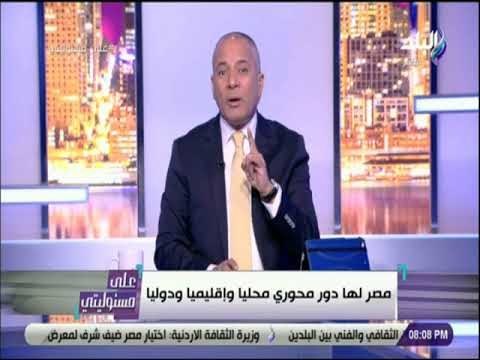 على مسئوليتى - أحمد موسى : «ثورة 30 يونيو انقذت حضارة العالم»