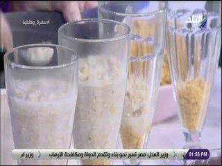 سفرة و طبلية - طريقة عمل البليلة بالحليب و المكسرات زي المحلات مع الشيف هالة فهمي