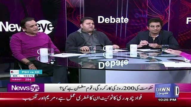 Ap Information Minister Hain Apko Ye Bhi Nahi Pata Ke KPK KE IG Aur Chief Secratery Ko Kyun Hataya Gaya.. Kashif Abbasi