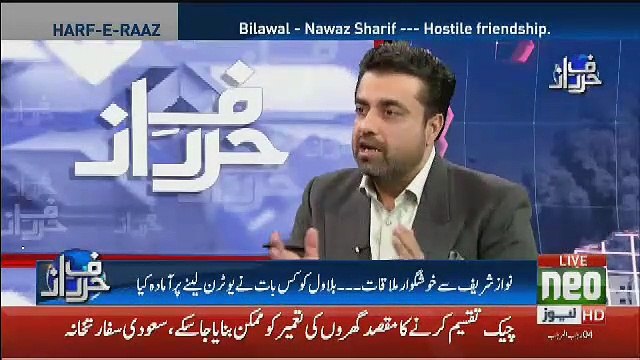 Bilawal Aur Nawaz Sharif Ki Mulaqaat Se Kia Niklega.. Orya Maqbool Response