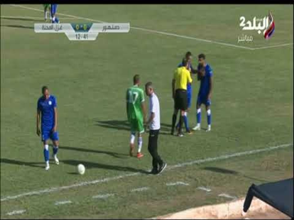 ملعب البلد- مباراة دمنهور & غزل المحلة 13-09-2018
