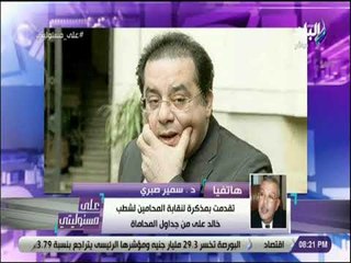 على مسئوليتي - سمير صبري : «من يظهر على شاشات الارهاب .. خونه وخنازير»