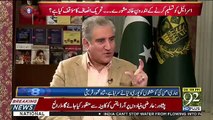 Mene Aaj Hi America Ke National Security Advisor Ko Apni Concern Record Karwa Di Hai Ke.. Shah Mehmood Qureshi