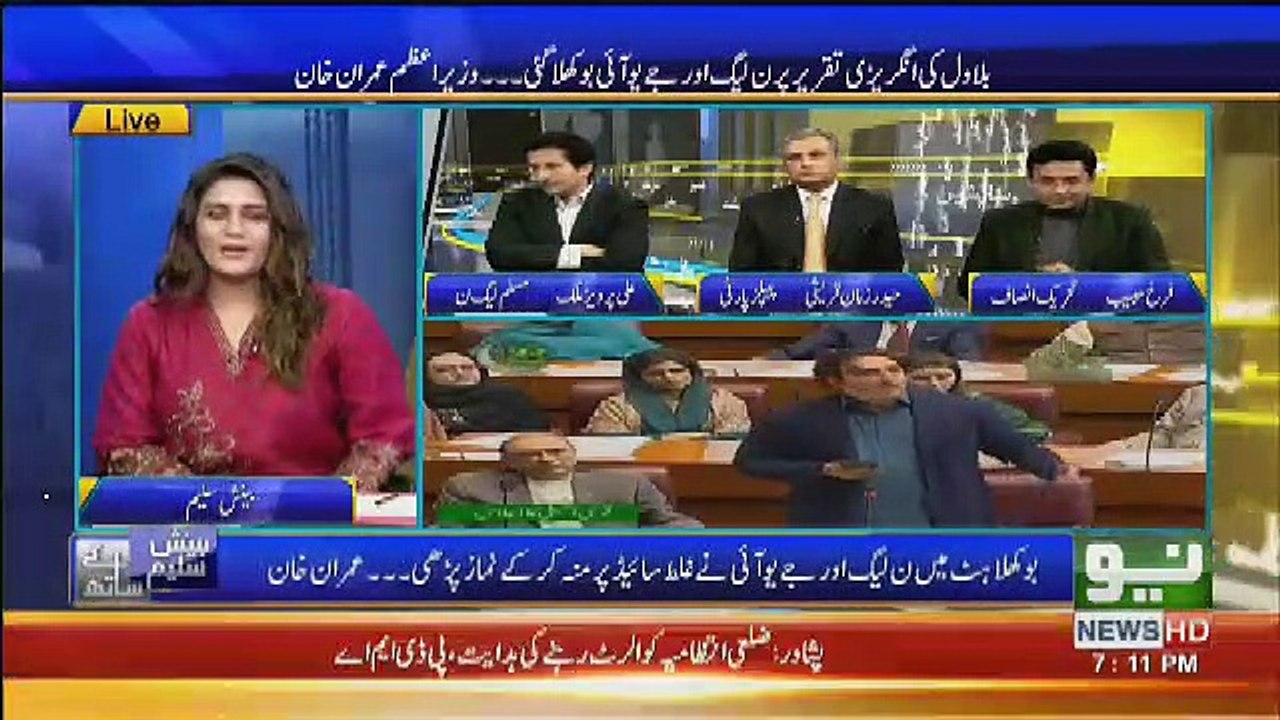 Kyun Farrukh Habib Ke Bajae Murad Saeed Jese Logon Ko Aage Kia Jata Hai.. Ali Malik