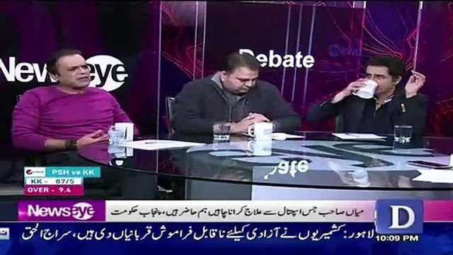 What Is The Biggest Disappointment Of This Govt.. Kashif Abbasi Telling