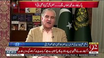 Shah Mehmood Qureshi Response On Khursheed Shah's Criticism On Foreign Ministry..