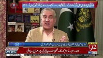 SHah Mehmood Qureshi Response On Election Not Being Conducted In Kashmir..