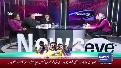 What Is The Problem With Bureaucracy.. Fawad Chaudhary Response