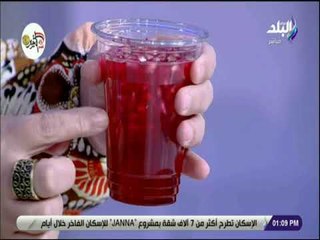 سفرة و طبلية مع الشيف هالة فهمي - طريقة عمل احلي عصير رومان المحلات
