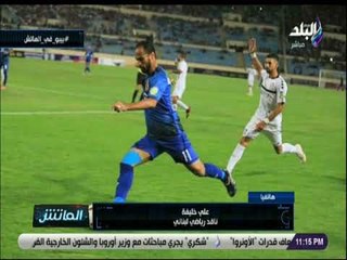 الماتش  27 سبتمبر 2018 - الحلقة الكاملة