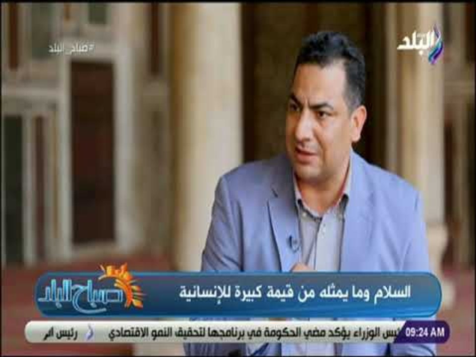صباح البلد - عبد الغني هندي الفهم الصحيح للإسلام يحافظ على المرافق العامة
