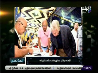 الماتش - زكريا ناصف: اعتماد لأئحة النادي الأهلي «خطوة جيدة»
