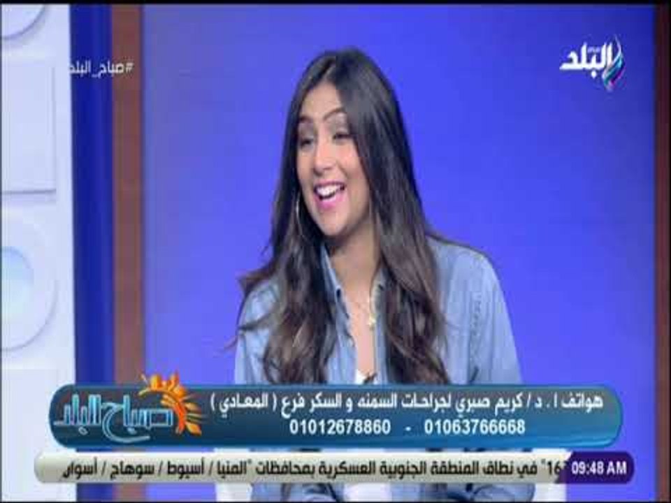 صباح البلد - فقرة خاصة مع الدكتور كريم صبري يكشف فيها عن جراحات السمنة والسكر