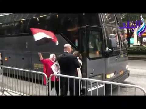 صدى البلد - الجالية المصرية تستعد لإستقبال الرئيس السيسي أمام مقر إقامته بنيويورك