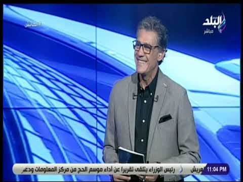 الماتش - زكريا ناصف يقدم أولى حلقات برنامج الماتش على صدى البلد.. ويقدم هاني حتحوت على الهواء