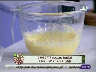 سفرة و طبلية مع الشيف هالة فهمي - طريقة عمل عجينة البسكويت
