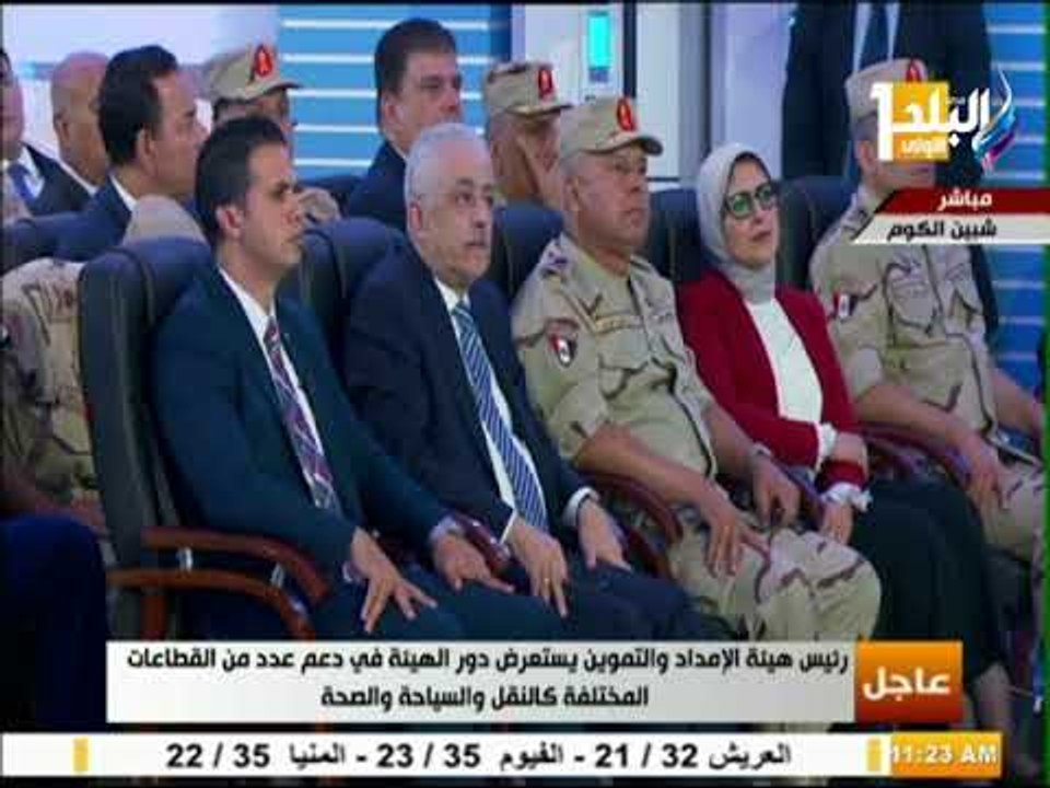 صدى البلد - رئيس هيئة الإمداد والتموين :نوفر المواد الغذائية بأسعار مخفضة 50% ونطلق القوافل الطبية