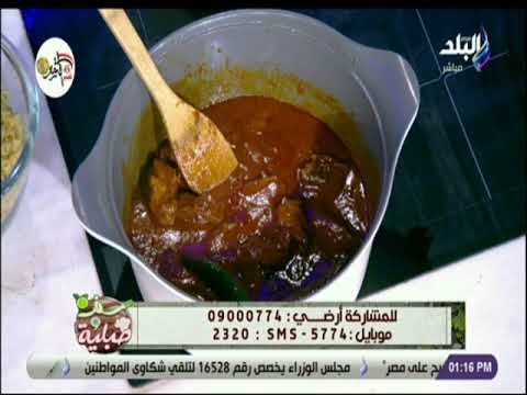 سفرة و طبلية - اتعلمي اصول المطبخ الليبي مع الشيف هالة فهمي .. وطريقة عمل المبكبكه المشطشطه