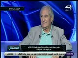 الماتش - جوزيه يكشف لاول مره : «طلبت من الاهلي التعاقد مع محمد صلاح »