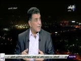 صالة التحرير - أحمد رفعت: سلوك ترامب يوضح موقفه من القضية الفلسطينية