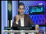 الماتش- وائل جمعة: الأهلي لمن حضر .. وأبو تريكة أسطورة النادي