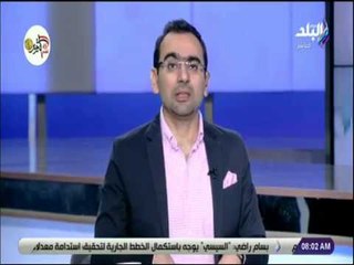 صباح البلد - أحمد مجدي: مبادرة القضاء على فيروس سى دليل على اننا قادرين نصصح أوضاع كانت غلط