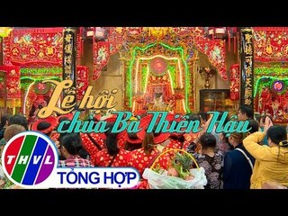 THVL | Ký sự truyền hình: Lễ hội tháng Giêng - Tập 1: Lễ hội chùa Bà Thiên Hậu