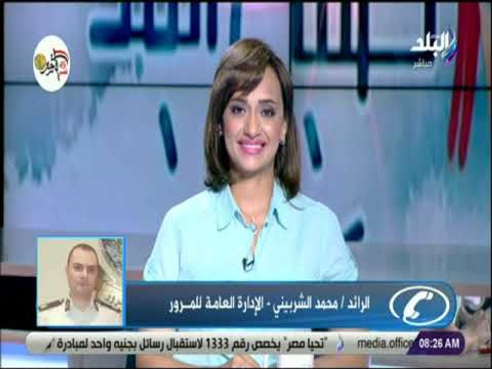 صباح البلد - قبل ما تنزل من البيت.. تعرف على الطرق المزدحمة وبدائلها