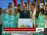 صدى البلد - الرئيس السيسي: 500 مليون جنية من صندوق تحيا مصر لرعاية ذوي الاحتياجات الخاصة
