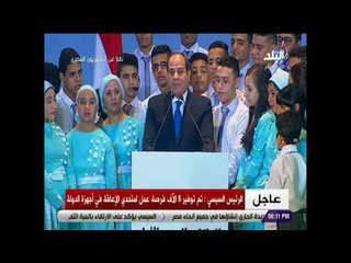 Download Video: صدى البلد - الرئيس السيسي: الدولة تهتم بصفة أساسية بدمج متحدي الإعاقة في قطاع مع أقرانهم من الأصحاء